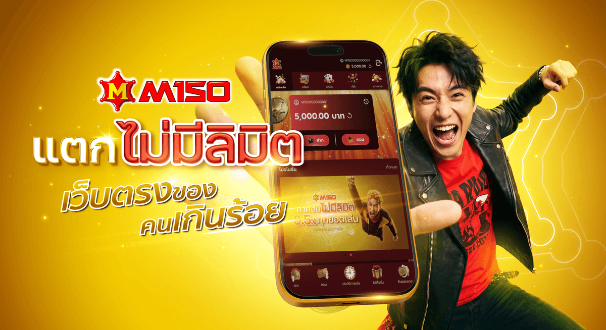 https://storage.googleapis.com/oneforbet-prod/M1500/assets/0749_M150_Hero_banner_2.png